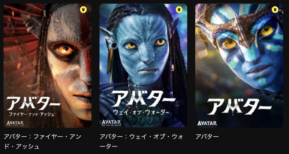 DMM TVのアバター配信画像
