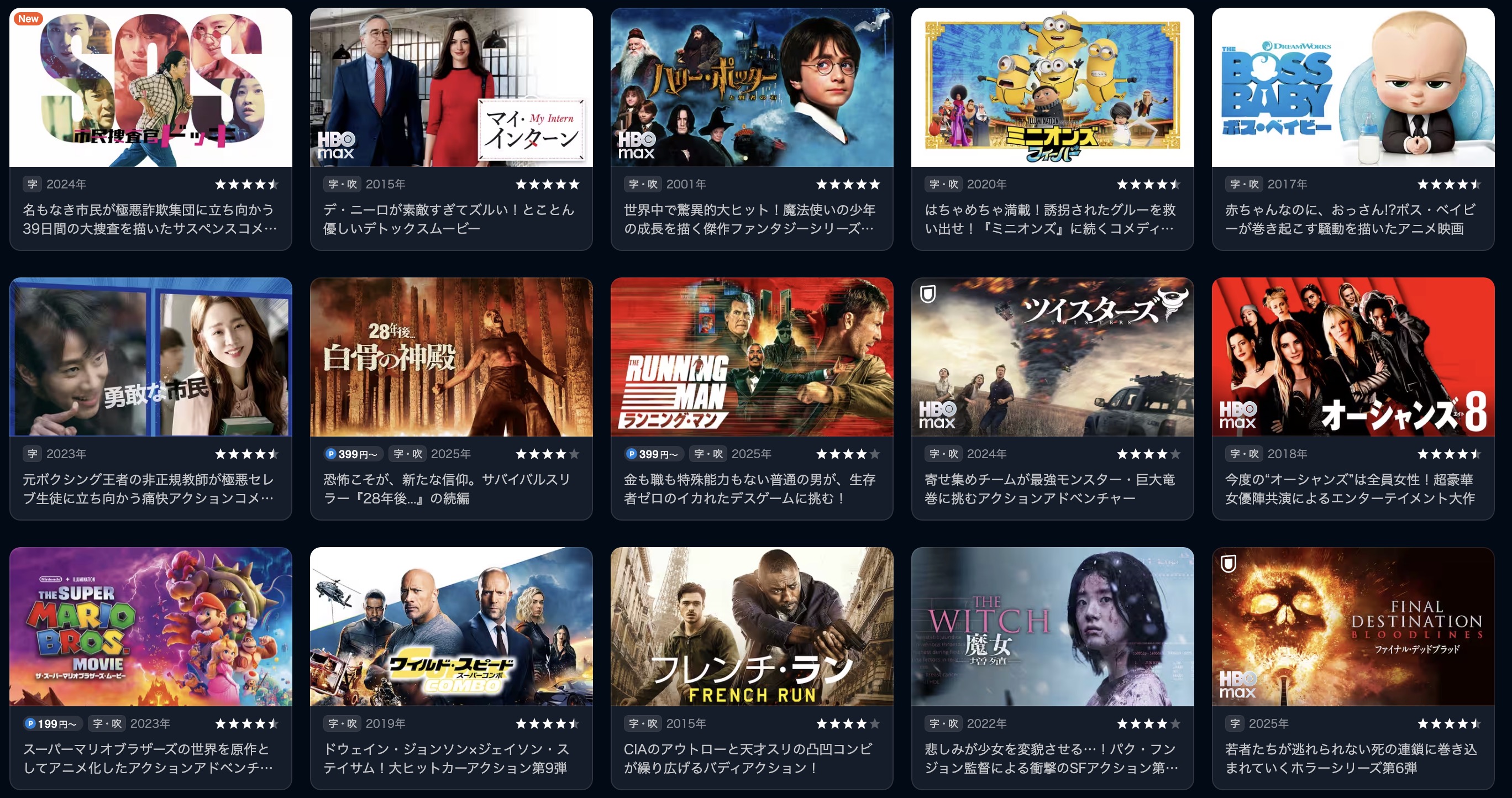 U-NEXTの洋画や定番ドラマ配信画像