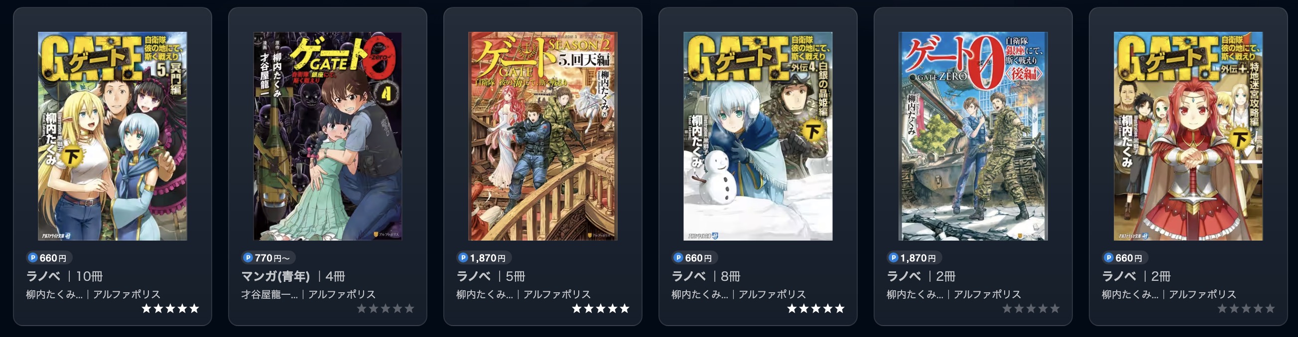 U-NEXTのATE書籍画像