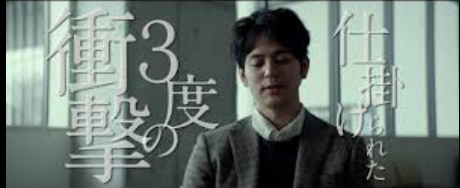 映画｜愚行録の配信まとめ！動画をフルで無料視聴できるサブスクを紹介