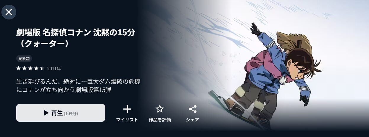 作品名