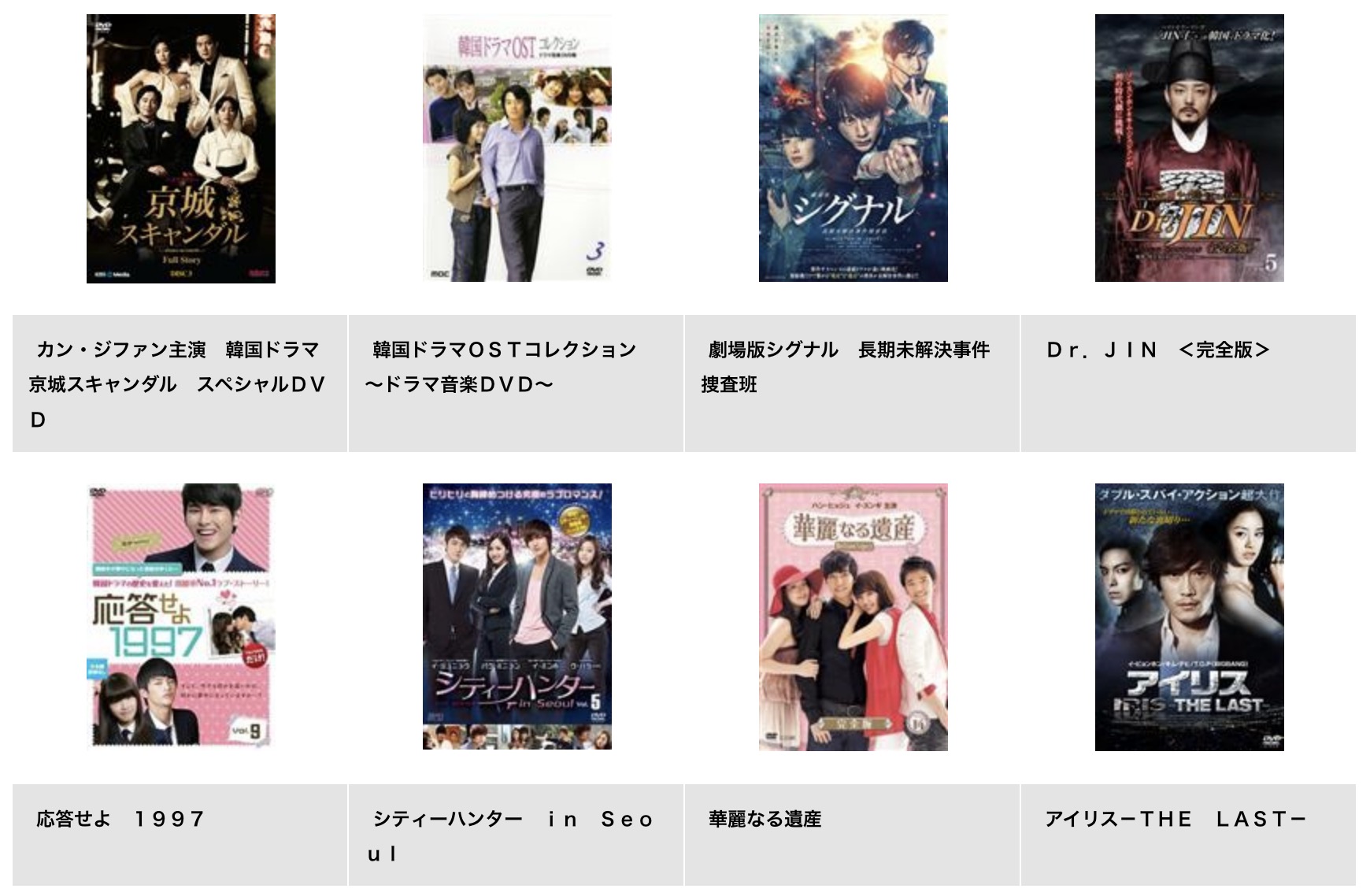韓国ドラマ｜カノジョは嘘を愛しすぎてるの配信まとめ！動画を全話無料