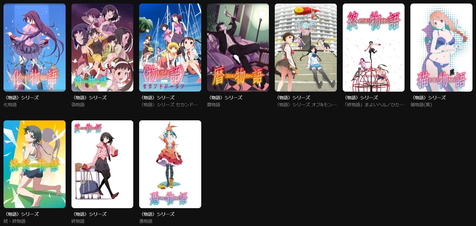 DMM TVの物語シリーズ配信画像