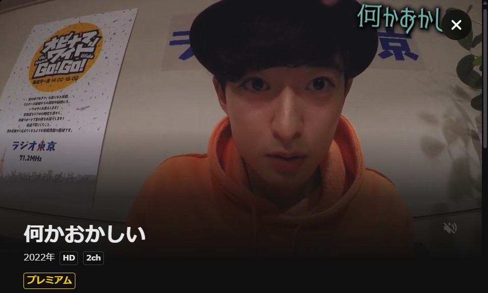 DMM TVの何かおかしい配信画像