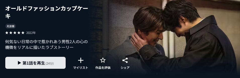 【初版・未開封】オールドファッションカップケーキ オールドファッションカップケーキ 中古DVD・ブルーレイ | ブックオフ