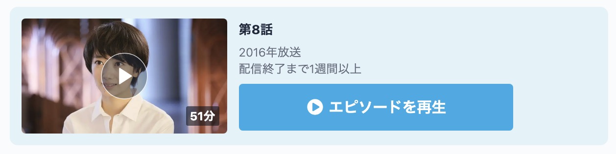 世界一難しい恋