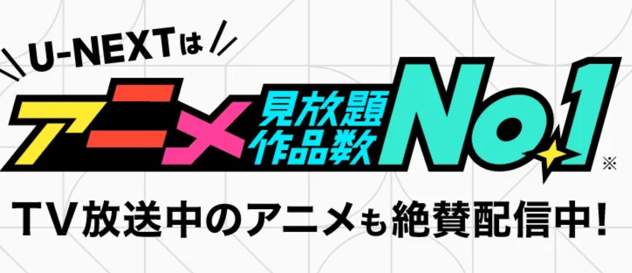 東京リベンジャーズ2期 聖夜決戦編