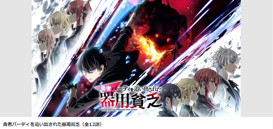 勇者パーティーを追い出された器用貧乏 全巻 1-17巻 アニメ化 勇者パーティーを追い出された器用貧乏 全巻 1-17巻 アニメ化 - メルカリ