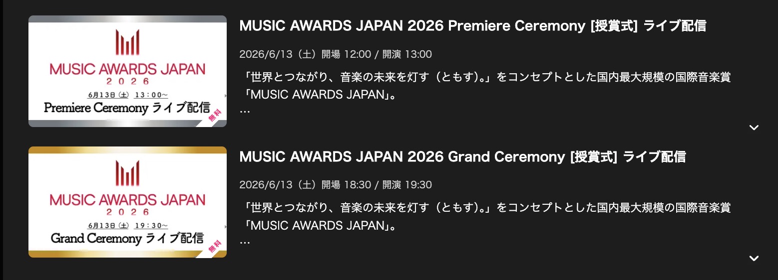 『MUSIC AWARDS JAPAN2026』Lemino