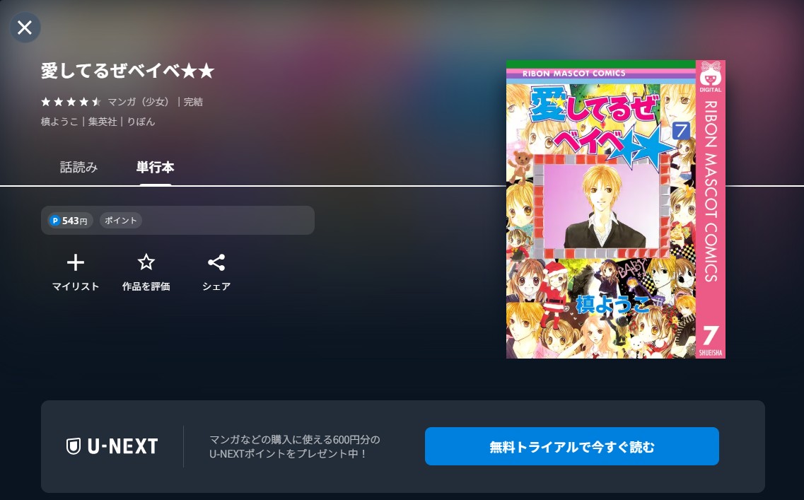 書籍配信画像