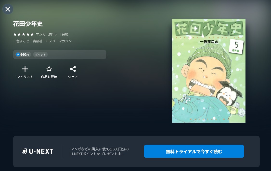 書籍配信画像