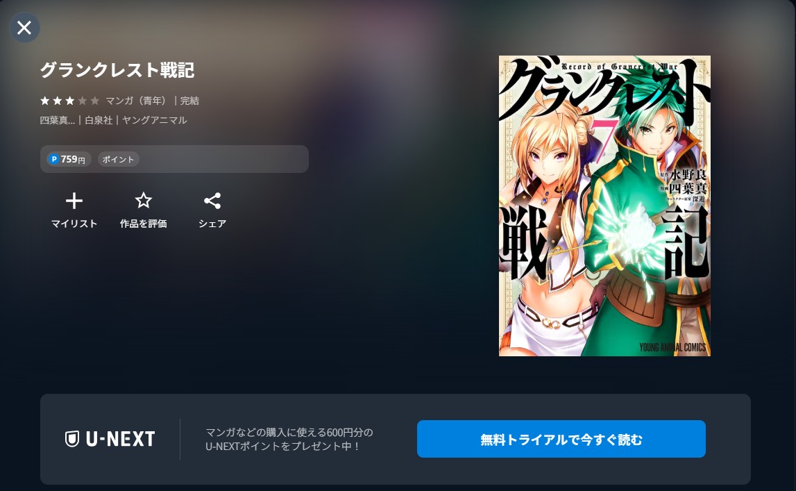 書籍配信画像