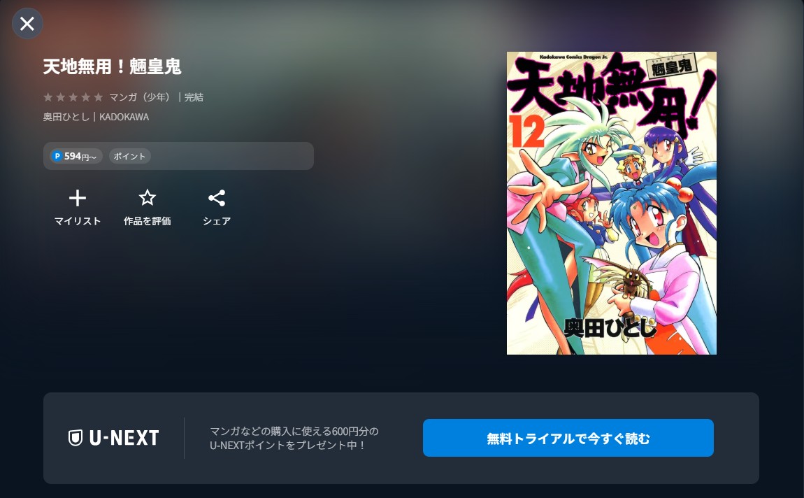 書籍配信画像