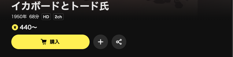 DMM TVのTSUKIPRO THE ANIMATION(1期)配信画像