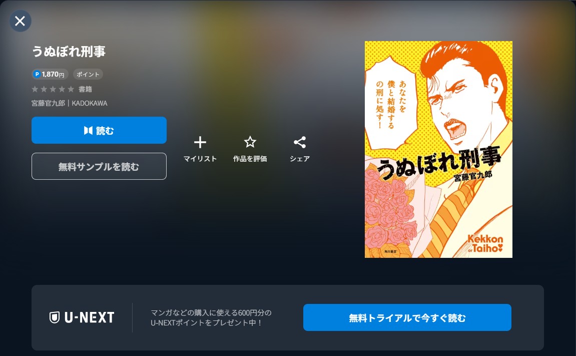 書籍配信画像