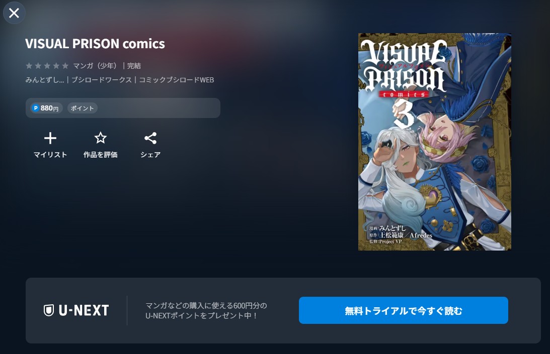 書籍配信画像