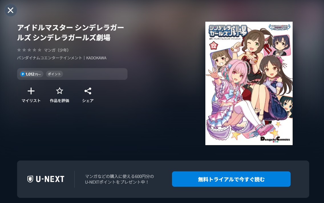 書籍配信画像