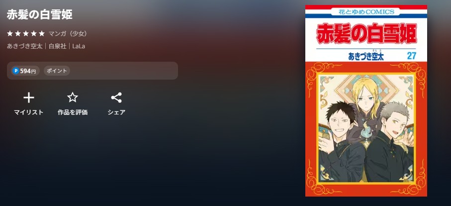 書籍配信画像