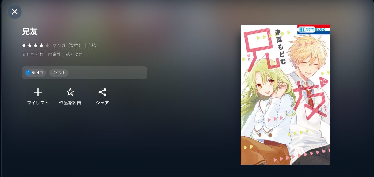 書籍配信画像