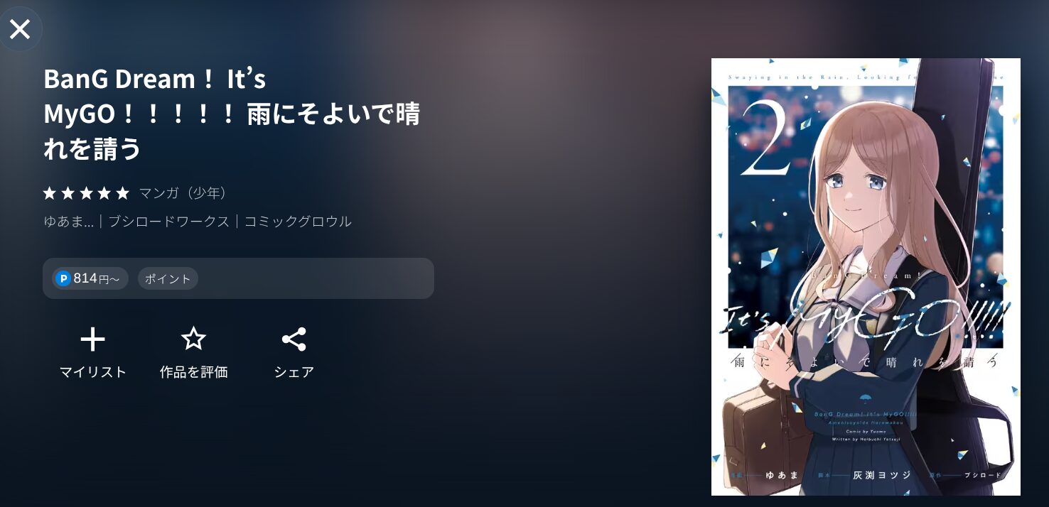 書籍配信画像