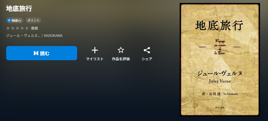 書籍配信画像