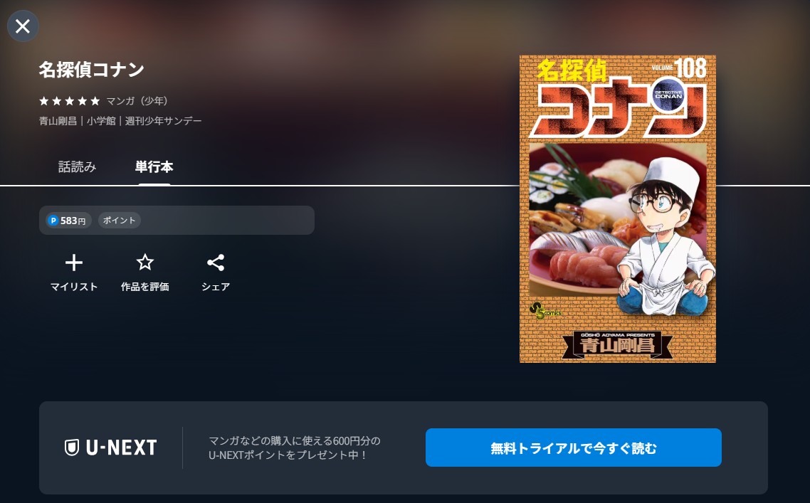 書籍配信画像