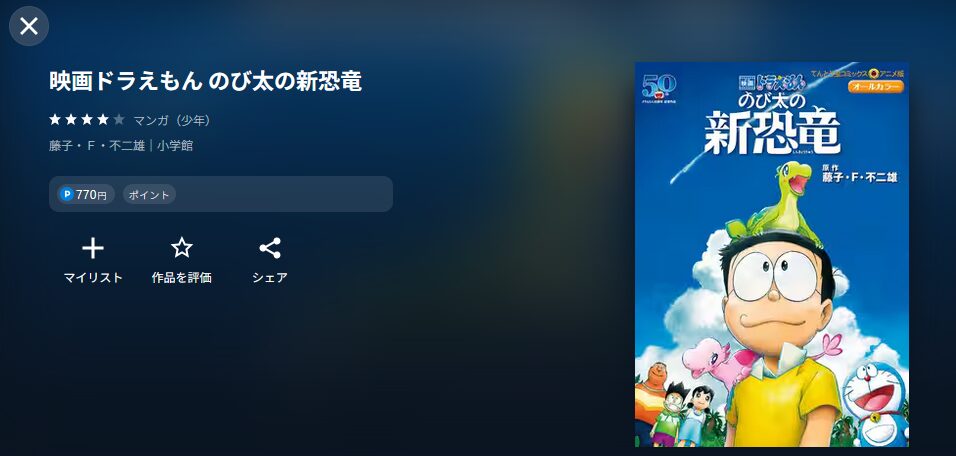 書籍配信画像