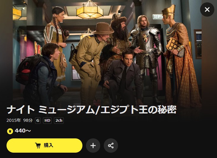 DMM TVの配信画像