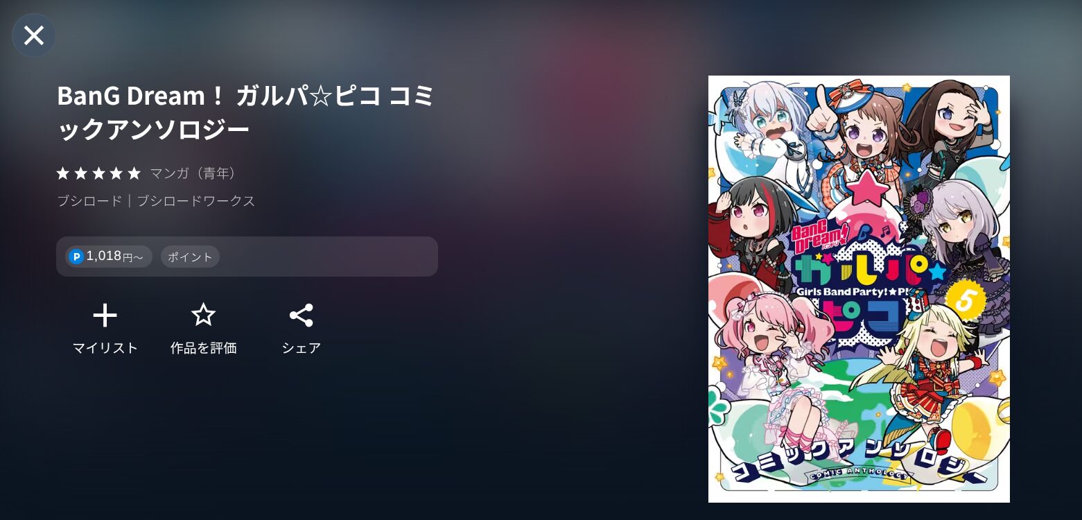 書籍配信画像