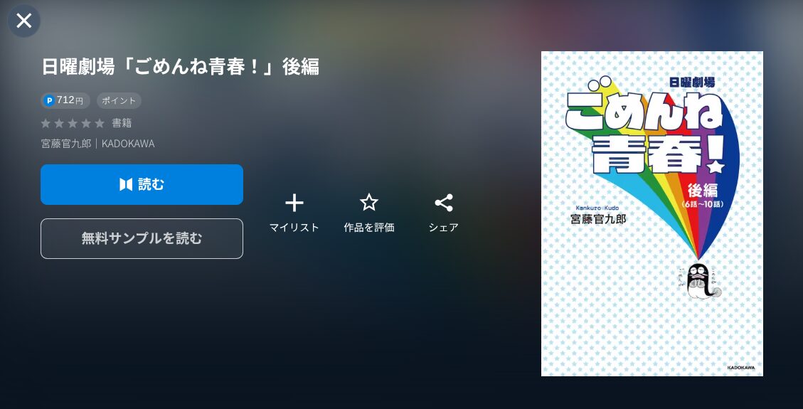 書籍配信画像