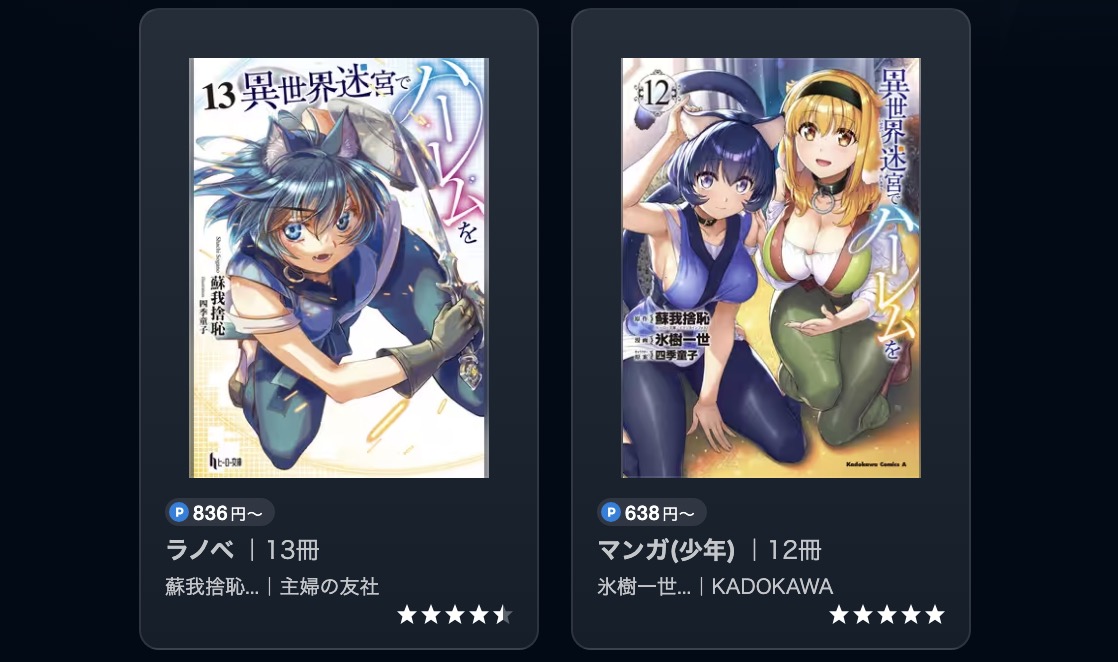 書籍配信画像