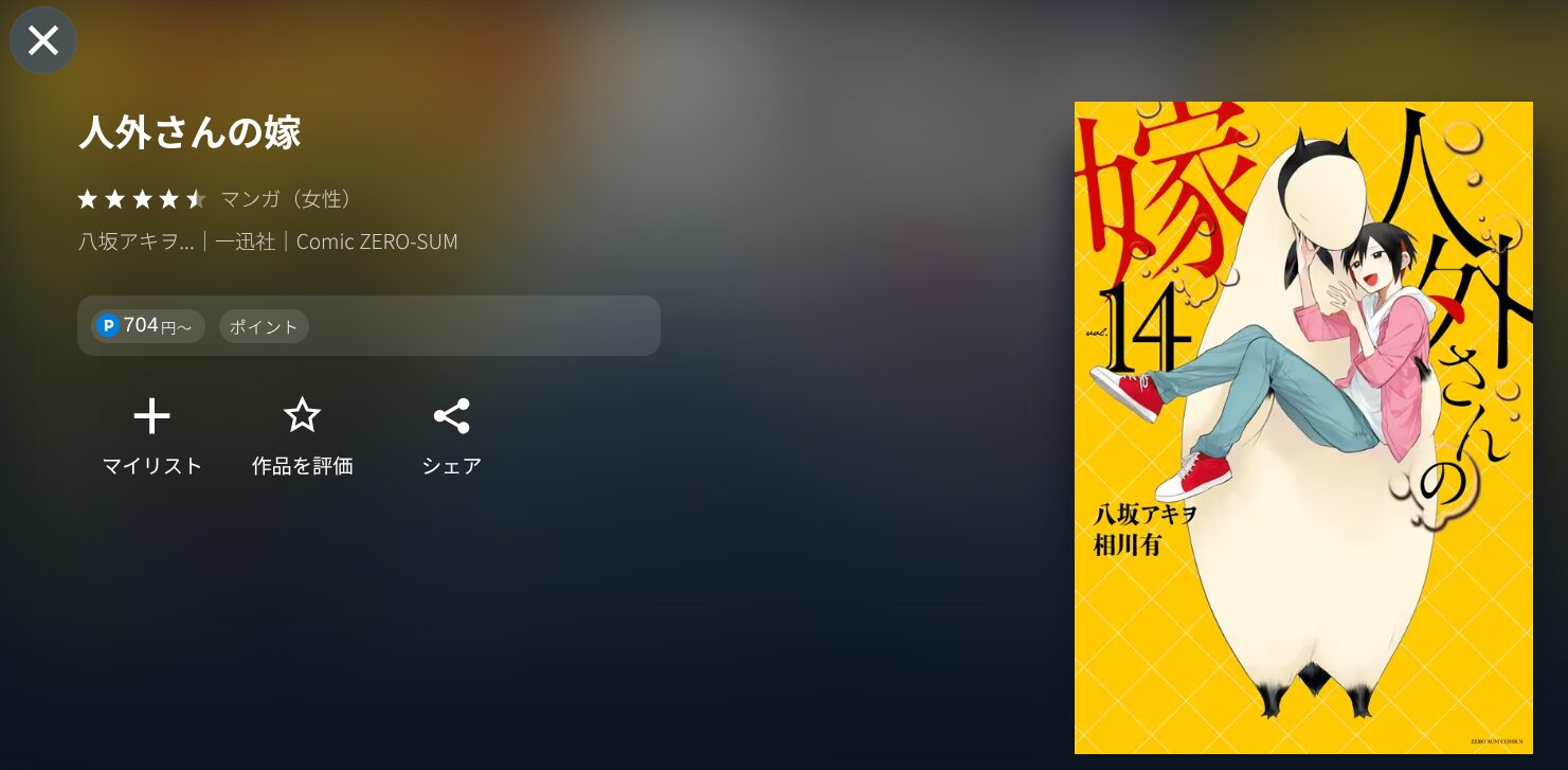 書籍配信画像