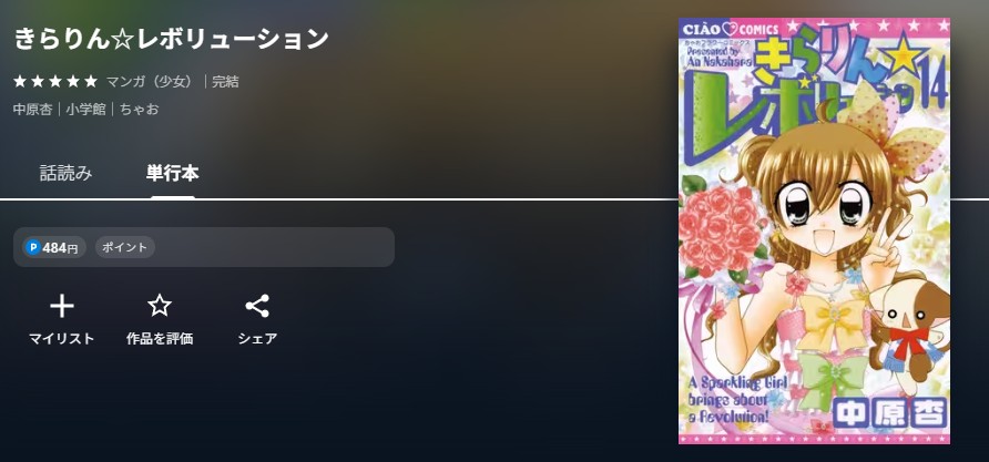 書籍配信画像