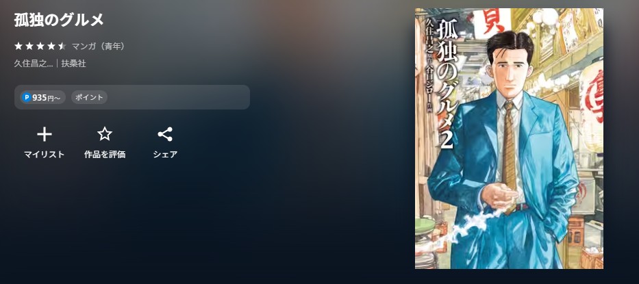 書籍配信画像