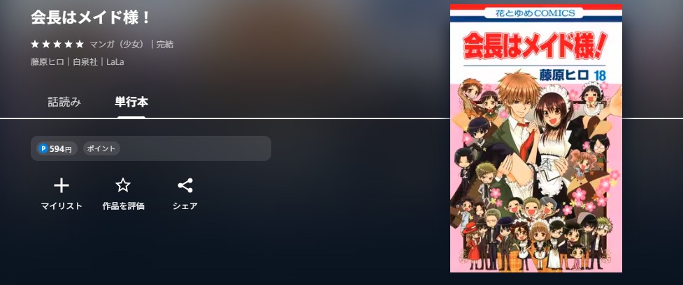 書籍配信画像