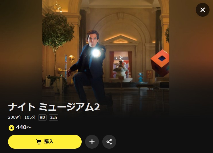 DMM TVの配信画像