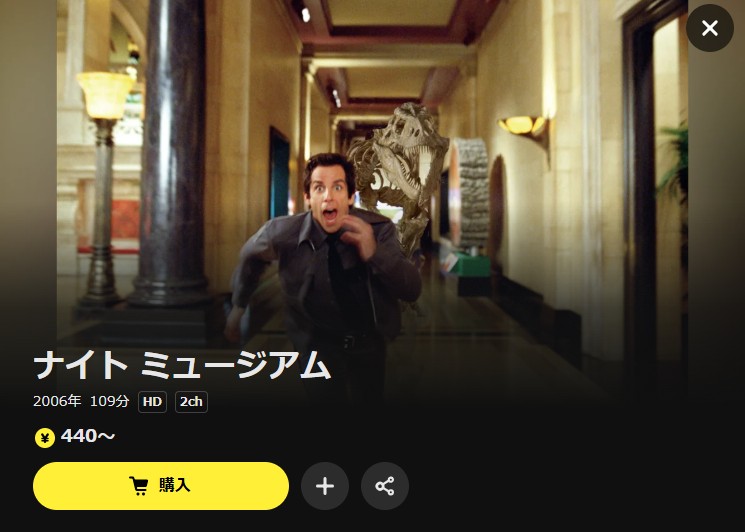 DMM TVの配信画像