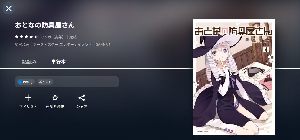 書籍配信画像