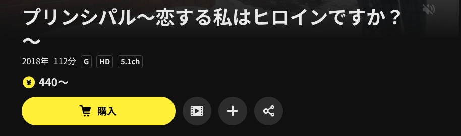 DMM TVのプリンシパル配信画像