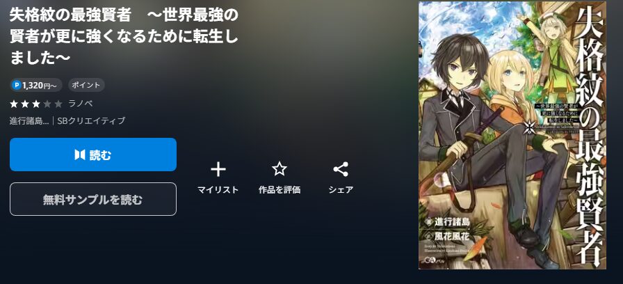 書籍配信画像
