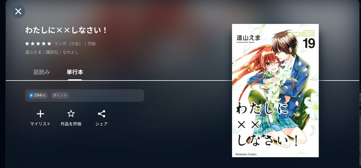 書籍配信画像