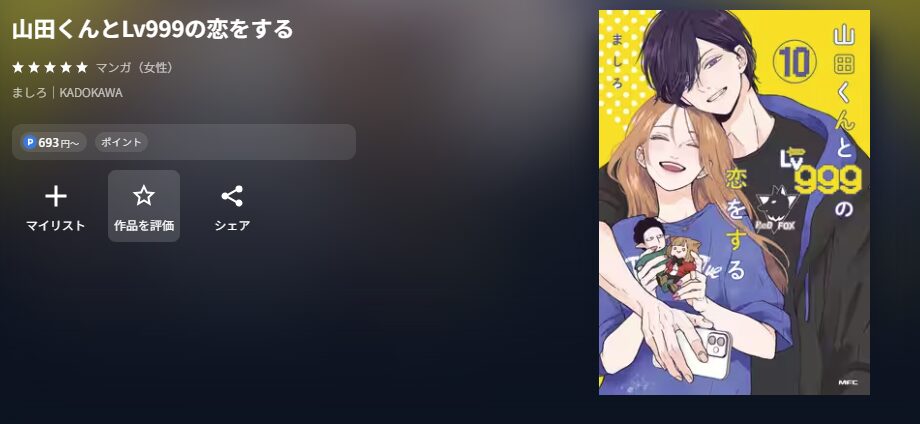 書籍配信画像