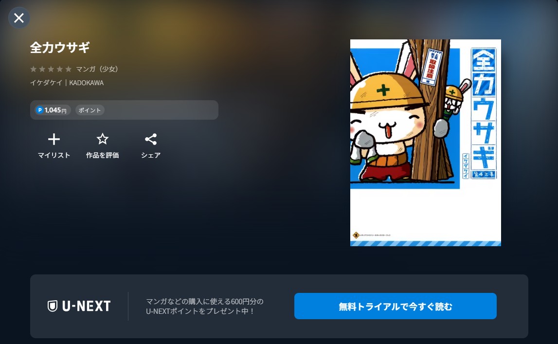 書籍配信画像