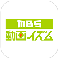 MBS動画イズム ロゴ
