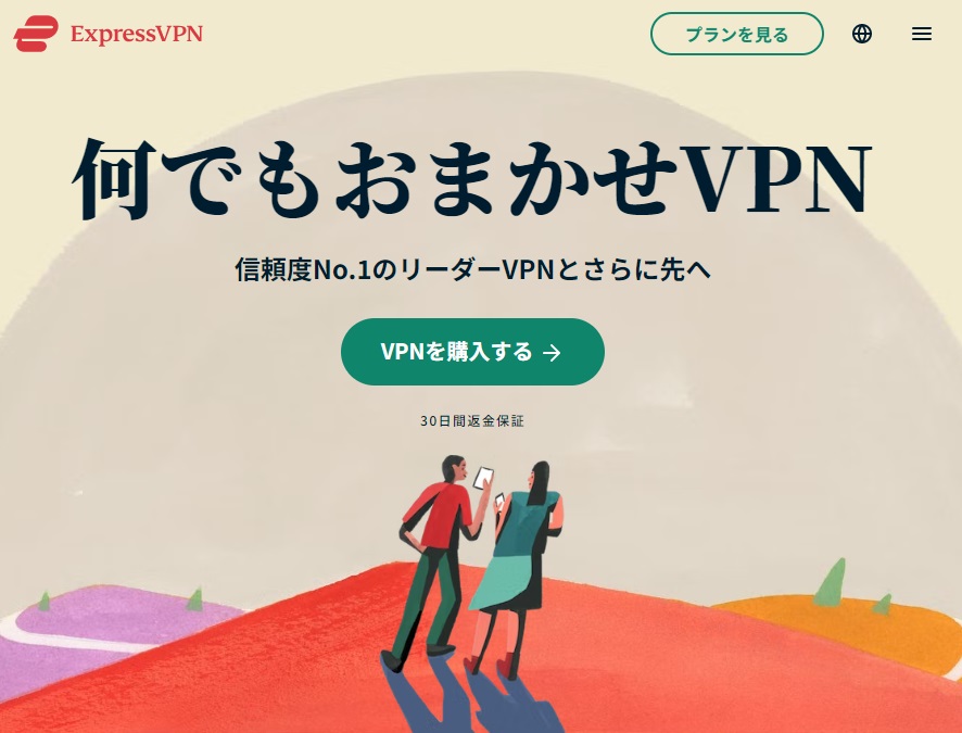 iPhone-VPN