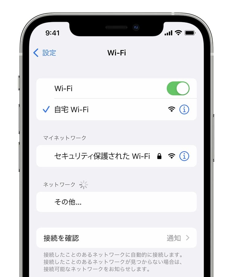 iphone　Wi-Fi