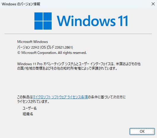 WindowsVPN