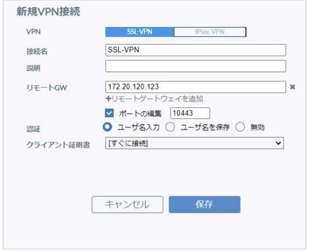 Fortigate SSL-VPN