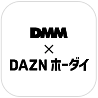DMM×ダゾーンホーダイ ロゴ