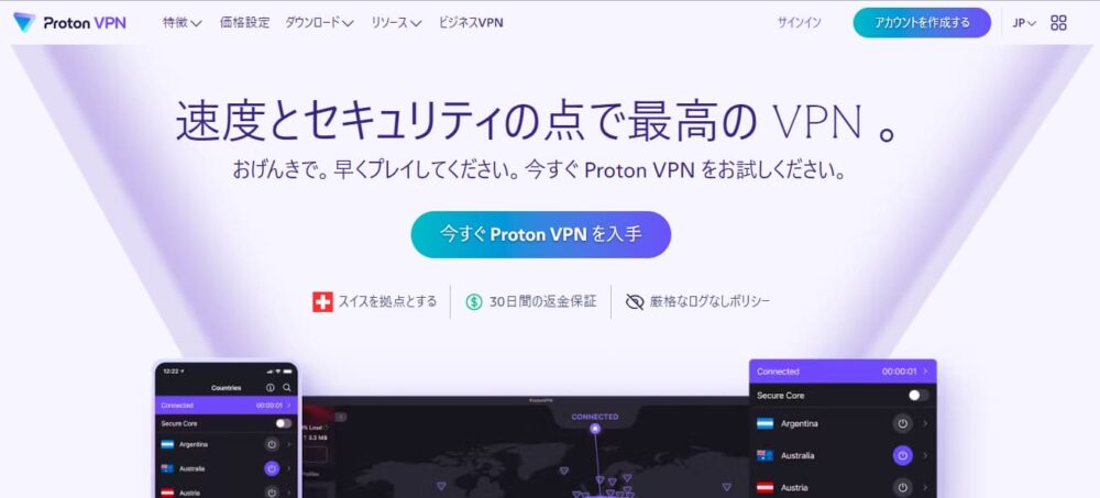 Protonvpn